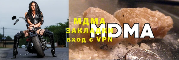 MDMA Вязники