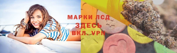 каннабис Вяземский