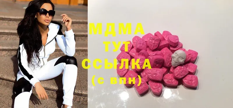 MDMA VHQ  Фурманов 