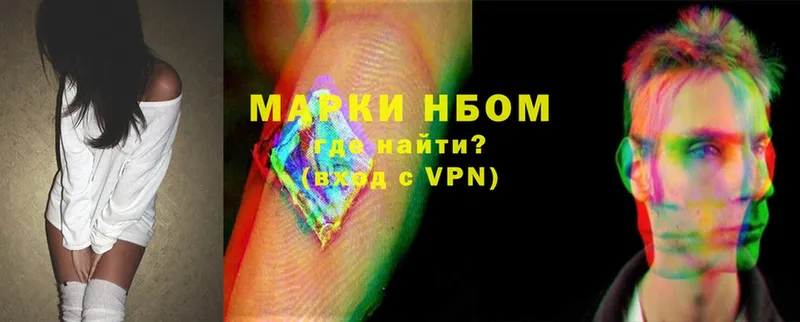 Марки NBOMe 1,8мг  ссылка на мегу зеркало  Фурманов 